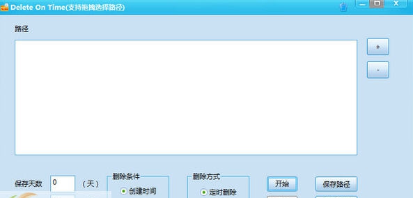 delete on time v1.0.6