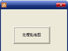 木剑相逢LEGEND乱地图处理器 婵﹢鏅茬粻娆撳礂瀹ュ牆鐎璿1.3