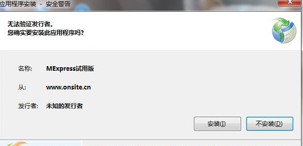 MExpress媒介投放管理系统 v1.0.6