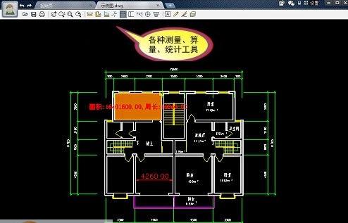 CAD迷你算量 v1.6