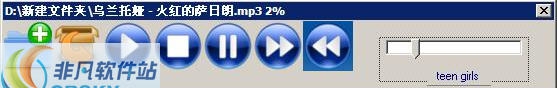 BOBO mp3 player v0.9
