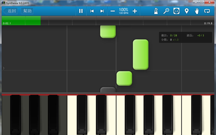 Synthesia(钢琴模拟软件) v10.8