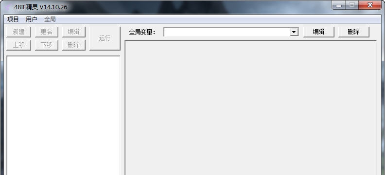 48IE精灵 v2014.10.31