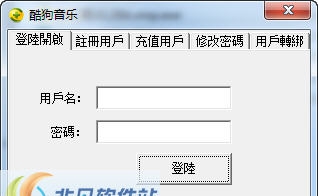 梦三国百度云收费辅助 v5.9