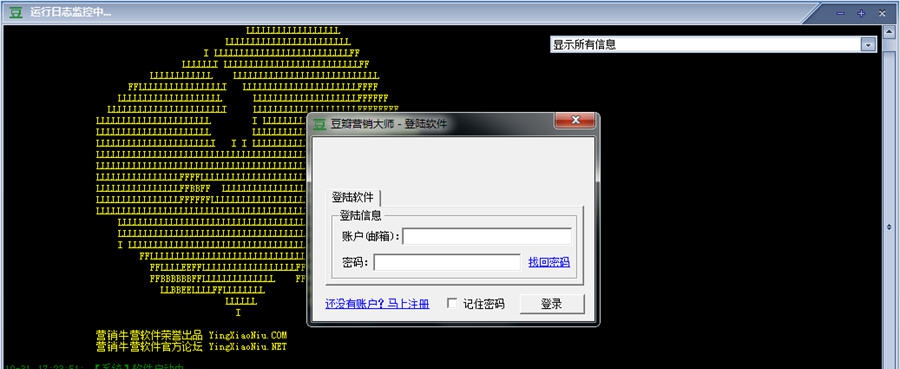 营销牛豆瓣营销大师 v201610014