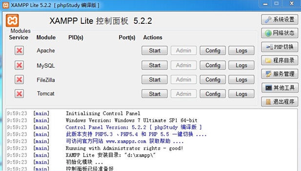 xamppLite v5.2.7