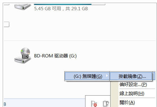 VirtualDVD(虚拟DVD精灵) v9.2.0.5