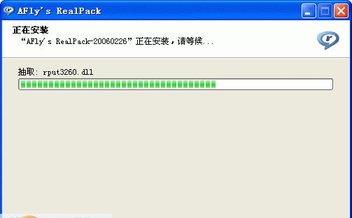 阿飛的Real解码器 v1.4