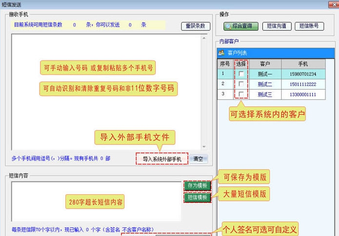 米兰轩辕剑游戏加速器 v2.9
