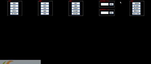 小黑屋写作软件 v5.1.0.7