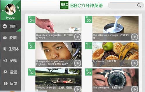 爱语吧BBC六分钟英语 v1.14