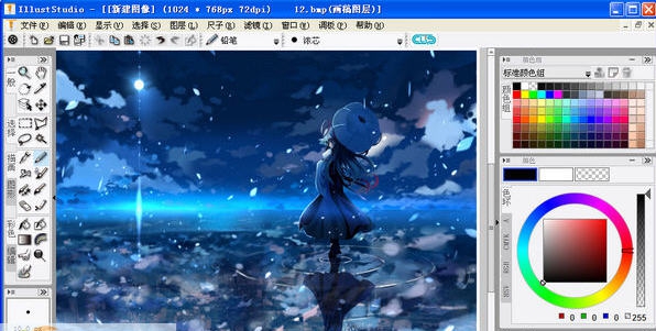 illuststudio(动漫绘图软件) v1.8