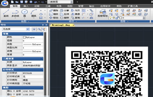浩辰CAD2015 v2015.8