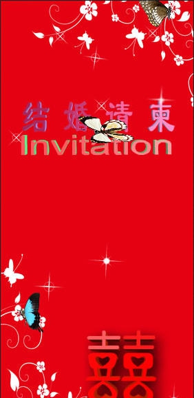 昊鹰工作室VE请柬选择器 v2.0.7