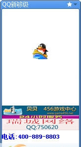 童心圆记牌器 v1.9