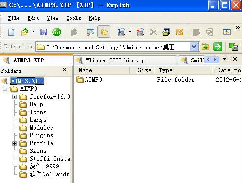 Explzh(压缩文件提取工具) v8.16
