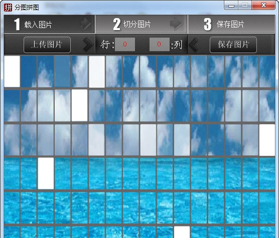 分图拼图 v1.6