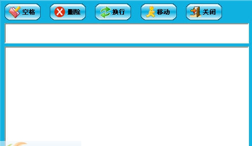 MyTouch易维中文手写输入法 v5.12