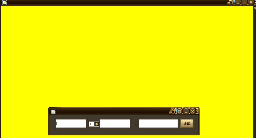 敏儿个人临时记事本 v1.6