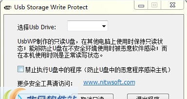 UsbWP U盘写保护工具 v1.4