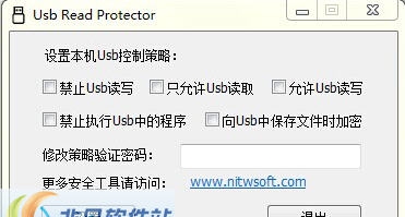 UsbRP v1.5