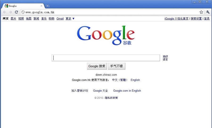 酷容浏览器 v39.0.2171.78