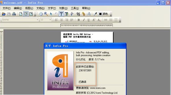 Infix PDF Editor v7.3.3.6