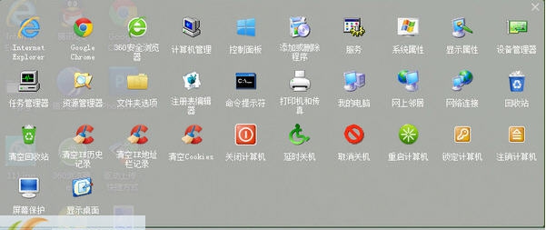 速的快捷助手 v3.9.0.6