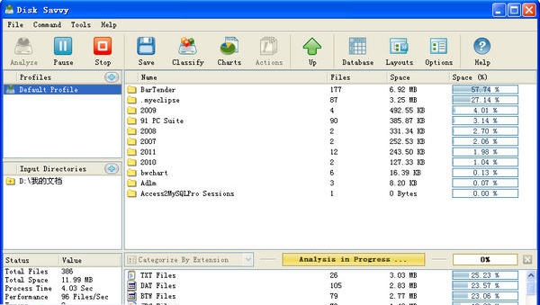 Disk SAvvy v12.8.8 Disk SAvvy v12.8.8