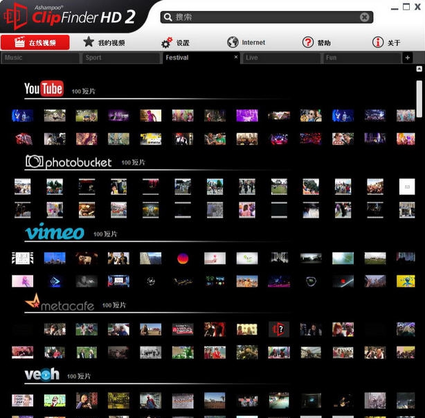 Ashampoo ClipFinder HD v2.54