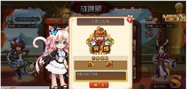 神将世界华夏辅助 v2.9