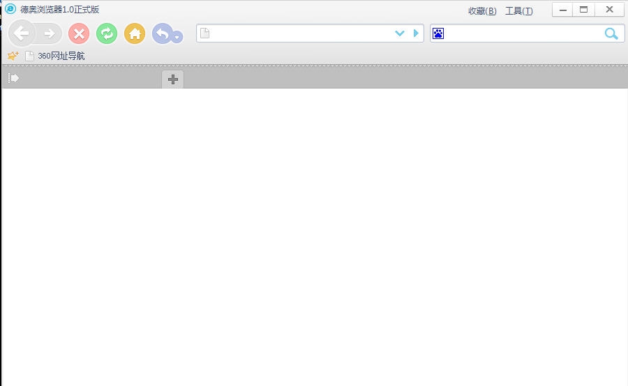 德奥浏览器 v1.5