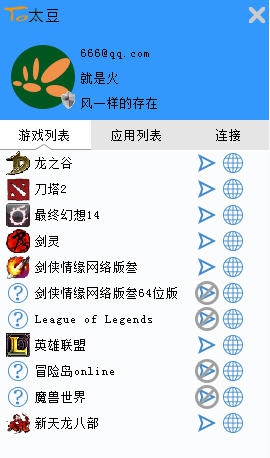 木星太豆 v1.0.1.14