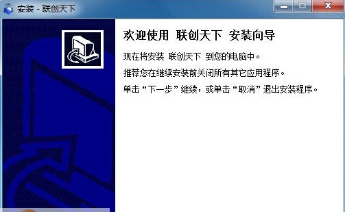 联创天下视频社区 v5.0.12.17