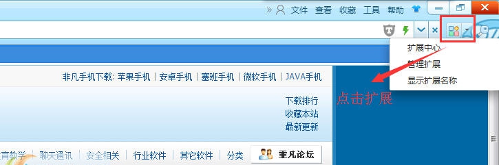 抢票王360二代 v7.1.1.8