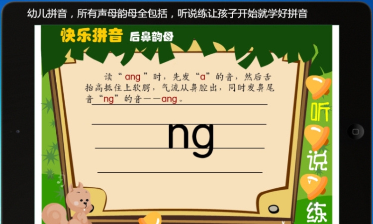 毅飞儿童乐园 v1.10