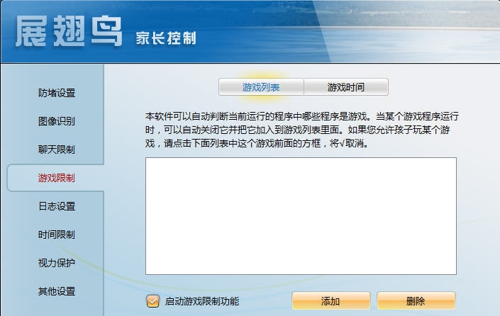 网络爸爸 v21.4.11.26