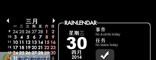 Rainlender v0.8