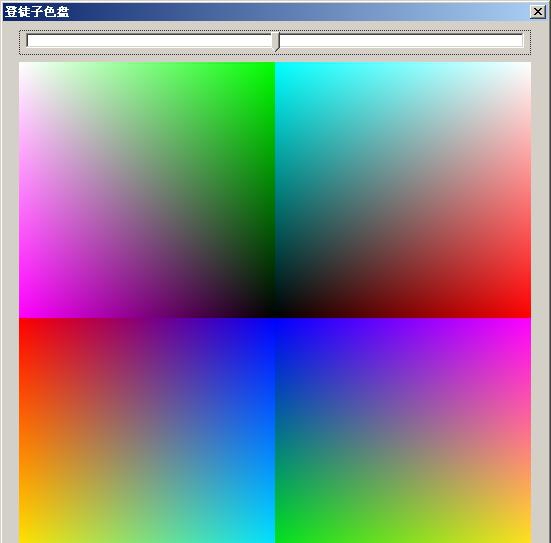 登徒子颜色拾取器 v0.6