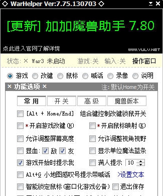 WarHelper魔兽小助手 v7.80.131108