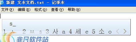 小兔韩语输入法 v1.7