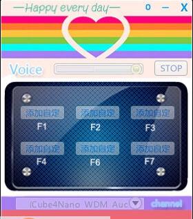 萧米音频音效辅助工具 v10.6