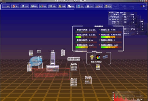 X-Router(超级软路由) v8.6