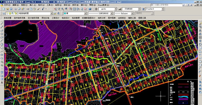 GLand土地整理格田整理软件 v9.7