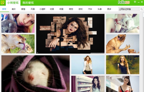 小熊壁纸 v1.2.10