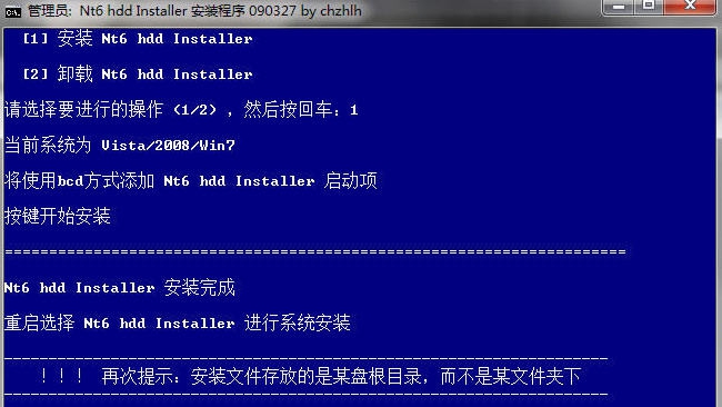 nt6 hdd installer v3.1.9