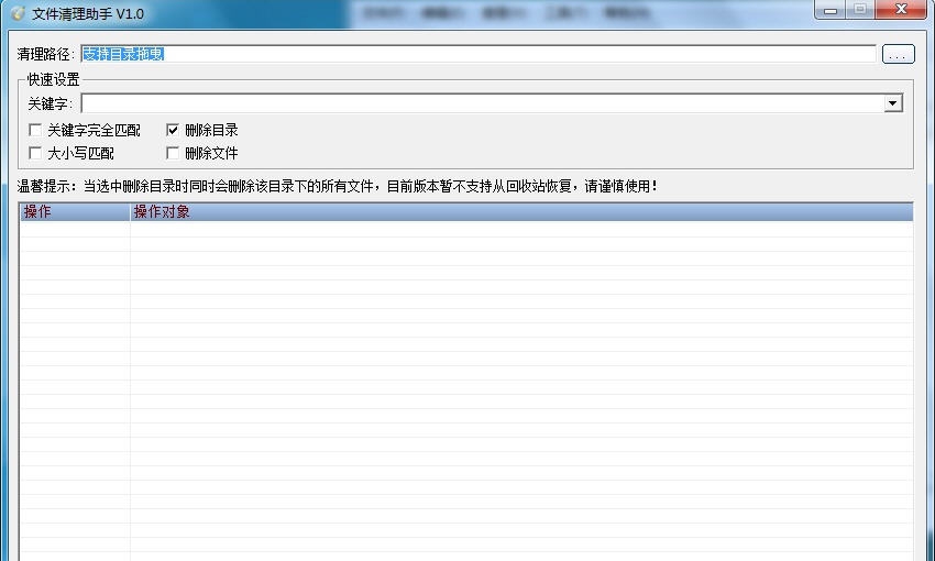 小米个人文件助手 v1.6