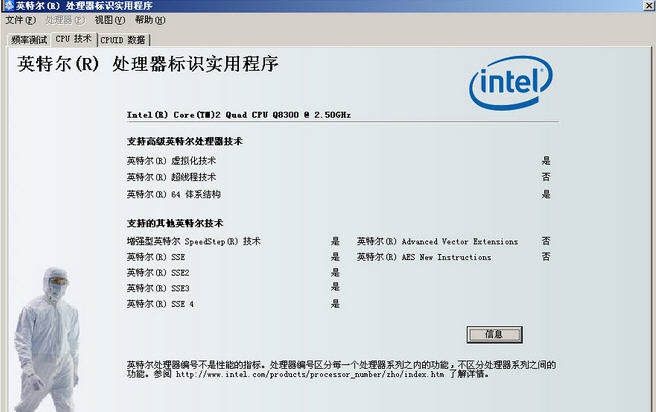 CPU Identification v1.79