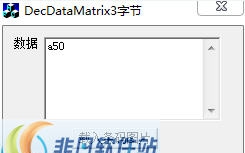 海量一维条码编解码控件 v1.6