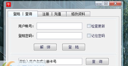 疾风之刃牛牛辅助 v01217